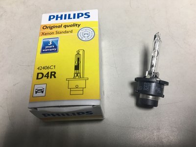 HID燈泡D4S/D4R（飛利浦公司貨三年保固）