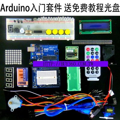 資料最豐富  ABC免下載  升級USB線 Arduino入門套件 單片機 Arduino初學者學習套件 Arduino