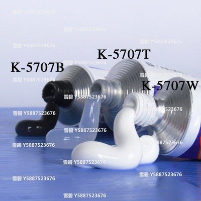 卡夫特K-5707B/T/W硅橡膠工業膠粘劑粘接ABS PC PA PMMA工程塑料專用膠水強力耐高雪碧