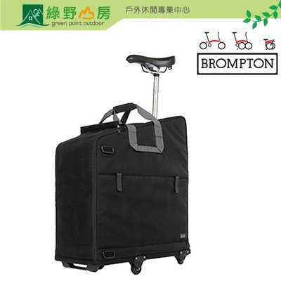 預購 Brompton Padded Travel Bag with 4 wheels 四輪軟殼拖運袋 9019878