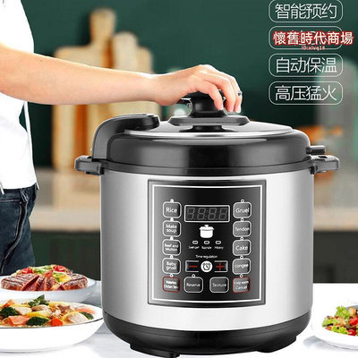 多功能電飯鍋5l6l家用電壓力鍋預約煮飯煲湯高壓鍋