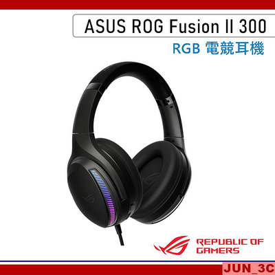華碩 ASUS ROG Fusion II 300 RGB 電競耳機 遊戲耳機 有線耳機 AI降噪 RGB 耳機麥克風