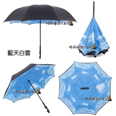 2016 花布系列 浪漫花朵 藍天白雲 上收傘 反向傘 創意傘 傘的革命 直立式雨傘 長柄傘 上收式雨傘 非神美傘