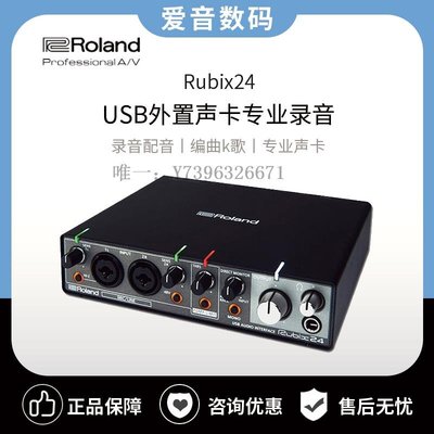 Roland Rubix 22的價格推薦- 2023年11月| 比價比個夠BigGo