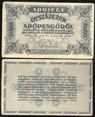 HUNGARY(匈牙利紙幣），P139b，500000-AP，1946，品相極美XF