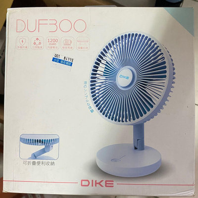 DIKE / DUF300 / 電風扇