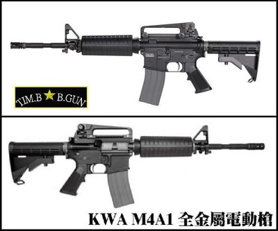 清倉價(生存遊戲6MM BB槍全民槍戰CS)上場首選單連發KWA新版M4A1步槍伸縮托電動槍+320連金屬鏈式彈夾