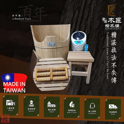 台灣木匠檜木桶-檜木蒸足桶 肖楠(大)直徑48公分高64公分