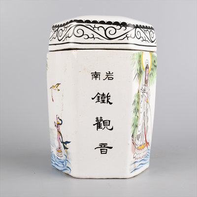 YUCD正刻老品(原始汙垢)南岩鐵觀音(疑似是北投窯)粗陶茶葉罐(空罐-只有這一件)老茶葉包裝研究收藏品210514-5