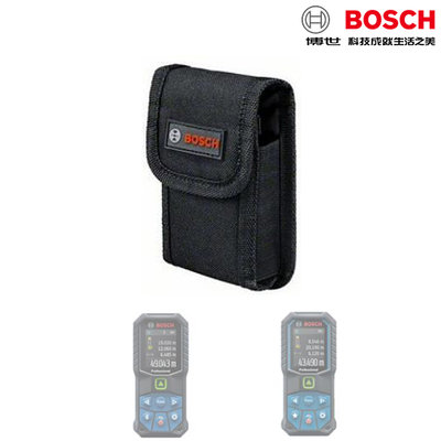 【含稅】BOSCH博世 原廠 保護布套 保護套 收納袋 測距儀 GLM50-27CG GLM50-23G 配件
