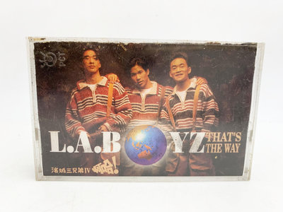 (小蔡二手挖寶網) L.A. BOYZ 洛城三兄弟－That's the way／波麗佳音 1994 卡帶 錄音帶 品項及內容物如圖 低價起標