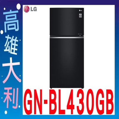 I@來電俗拉@【高雄大利】LG樂金 變頻 上下門 393L 冰箱 GN-BL430GB ~專攻冷氣搭配裝潢