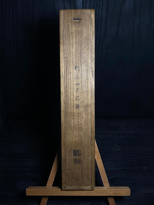 日本高級火箸  金工師  利休四方火箸一雙全品收藏級帶