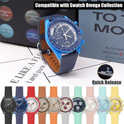 全館免運 20 毫米真皮錶帶於 Omega X Swatch MoonSwatch 快拆時尚防水運動手錶配件 可開發票