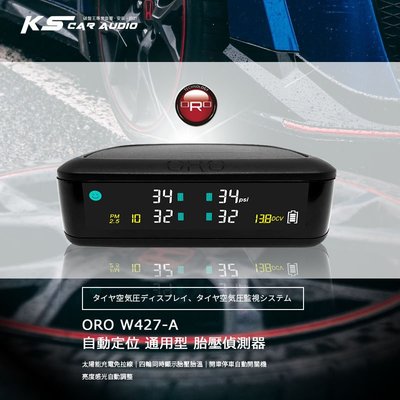 T6r 【ORO W427-A】太陽能胎壓偵測器 自動定位 通用型胎壓接收顯示器 無線胎壓監測系統｜岡山破盤王