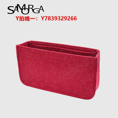包包配件SAMORGA 適用于新款Passy郵差包內膽包鏈條進口羊毛氈收納包