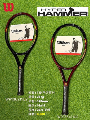 "爾東體育" WILSON Hyper Hammer 5.3 115 網球拍 大榔頭 經典復刻版