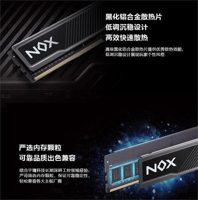 記憶體宇瞻 暗黑馬甲 8G 16G DDR4 3200 3600 臺式機電腦內存條馬甲普條