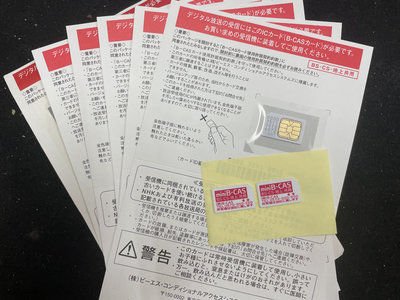 ☆星樂園☆ mini B-CAS卡 正版日本BS衛星電視專用收視卡 需搭配日本衛星機上盒使用 接收免付費頻道使用