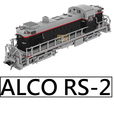 樂積木【預購】第三方 MOC Union Alco Rs-2 長50公分 袋裝 非樂高LEGO相容 鐵路 鐵軌 火車
