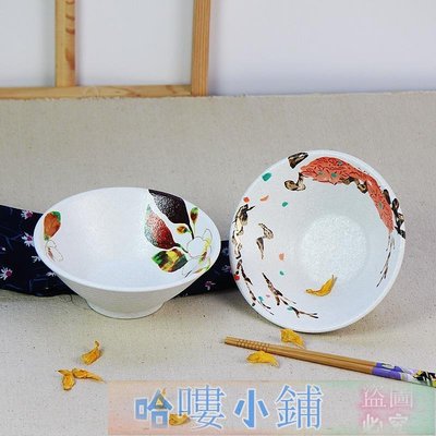 陶瓷餐具 菜盤 碗 菜碟 日式新款家用陶瓷湯面碗大號斗笠飯碗沙拉碗螺獅粉商用碗防燙單個