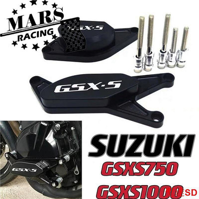 聖達百貨商城適用SUZUKI鈴木 GSX-S750 GSX-S1000 750 15-19 引擎蓋發動機保護 邊蓋引擎防護罩墜落保護