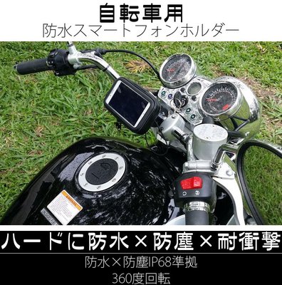 Garmin Drive Smart 52 50 iphone11 gogoro S2 vivia機車改裝摩托車手機架