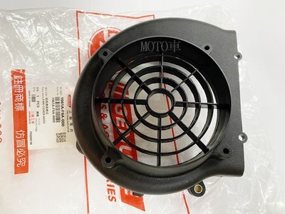 《MOTO車》SYM F6A 電盤風扇外蓋 + 電盤風扇 JET POWER EVO GR 125