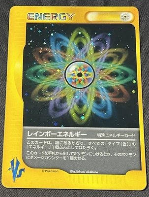 2012 pokemon TCG 彩虹能量 特殊能量卡 折射3209