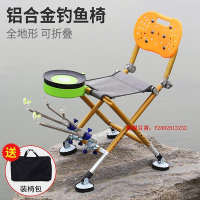親親百貨-鋁合金釣椅便攜釣魚椅多功能臺釣椅輕便小椅子全地形多功能裝配件