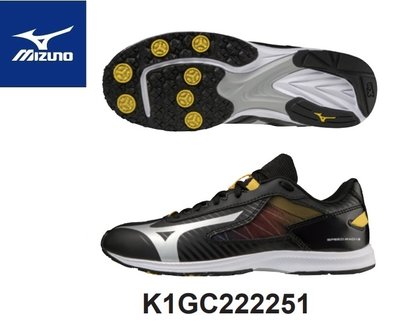 貝斯柏~美津濃MIZUNO SPEED MACH 2 兒童運動鞋/大童鞋慢跑鞋 K1GC222251 耐磨輕量 超低特價