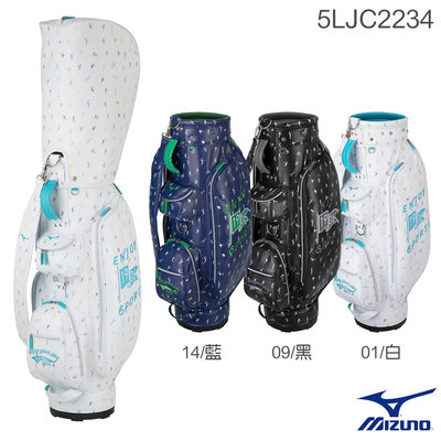 Mizuno Enjoy sports 高爾夫球桿袋 #5LJC2234 (01白/09黑/14藍)