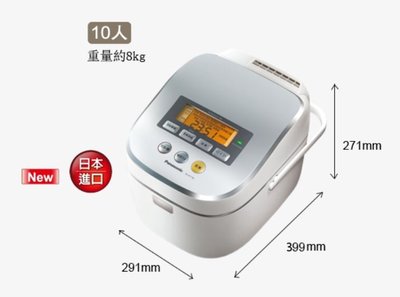 【大邁家電】Panasonic 國際牌 SR-SAT182 電子鍋〈下訂前請先詢問是否有貨〉