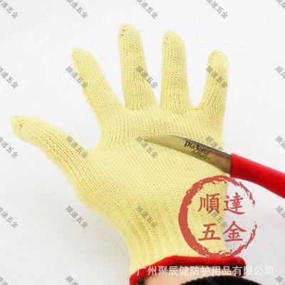 『順達五金』卡司頓凱夫拉材質防切割手套 QK02-25工作手套 耐磨機械維修手套