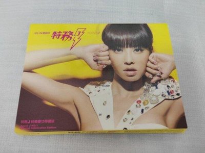 Jolin 蔡依林 特務J 終極慶功特藏版 (CD+DVD) EMI百代唱片發行