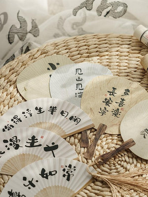玩樂局~無事小神仙 勵志美好祝愿卡片扇子形狀裝飾紙古風中式拍照道具