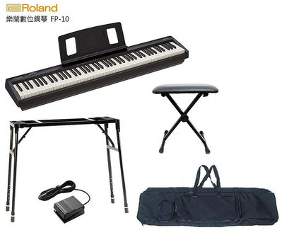 ☆陽光音樂城☆ 全新公司貨 樂蘭 Roland FP-10 FP10 電鋼琴 數位鋼琴 88鍵電子琴 電子鋼琴＋行動組合