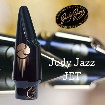 【金聲樂器】Jody Jazz JET 中音 Alto  6 7 8 吋 膠木吹嘴 附束圈 蓋子