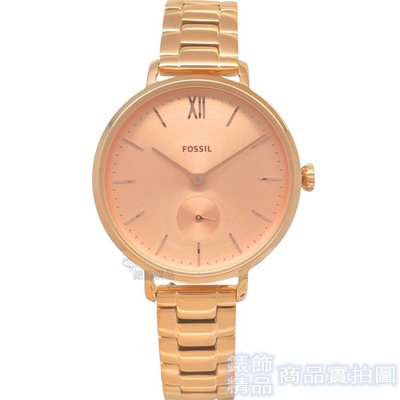 FOSSIL 手錶 ES4571 獨立小秒針 玫瑰金 鋼帶 女錶【錶飾精品】
