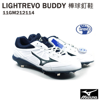 【MIZUNO 美津濃】LIGHTREVO BUDDY 棒球鞋 鐵釘鞋/白藍 11GM212114 M22