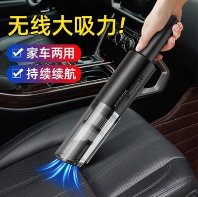 現貨熱銷-車載吸塵器吸塵器車用家用便攜式吸塵器汽車迷你大功率吸塵器