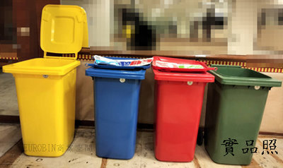 資源回收桶 120公升 廚餘桶 垃圾桶 資源回收桶 WEBER牌 德國製造 二輪推桶 二輪拖桶 社區垃圾桶