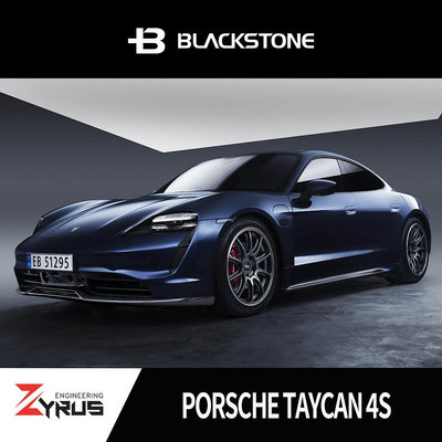 [黑石研創] Porsche Taycan 4S 輕量化 碳纖維空力套件 挪威改裝大廠 Zyrus