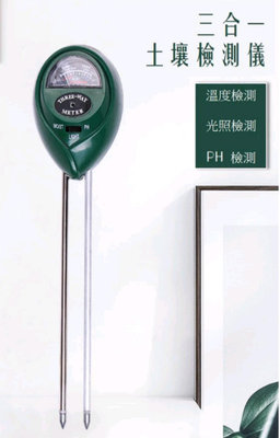 未用 三合一免電池土壤檢測儀 濕度，光照，酸鹼度計 - 5719