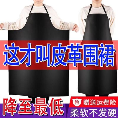 熱銷 【皮革圍裙】品質保障防水防油軟皮加厚耐磨男女款廚房中長款圍兜