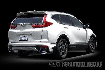 Honda 本田 CRV5 五代 5代柿本改 尾段排氣管