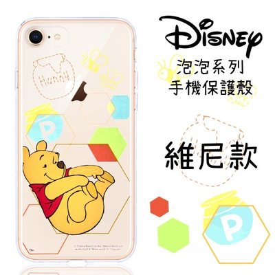 【Disney】iPhone 7 /8 Plus (5.5吋) 泡泡系列 彩繪透明保護軟套(維尼)