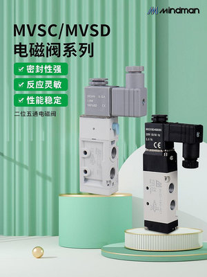 台灣金器氣動電磁閥MVSC260-4E2 300 460二位五通AC220V DC24V
