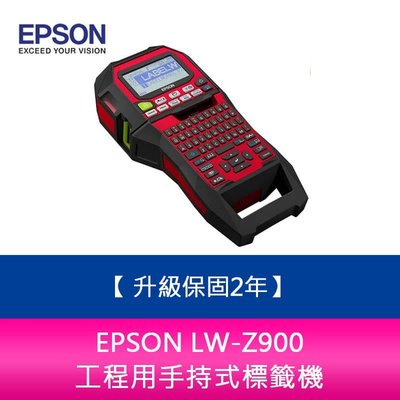 【新北中和】【升級2年保固】EPSON LW-Z900工程用手持式標籤機