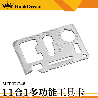 《恆準科技》萬用求生軍刀卡 野外求生 多功能卡 11合1卡片刀 不鏽鋼 鑰匙圈 工具卡 MIT-TC745